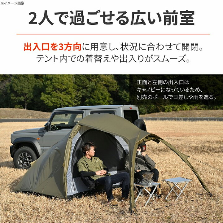 楽天市場】 DAYTONA OUTDOORS(デイトナアウトドア) マエヒロドーム 