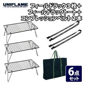 �y4/5�� �ő�2,000�~OFF�z ���j�t���[��(UNIFLAME) �t�B�[���h���b�N3��+�t�B�[���h���b�N�g�[�g+�R���v���b�V�����x���g2�{�y6�_�Z�b�g�z 611616+683668+681954