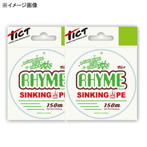 TICT(eBNg) RHYME(C) 150m(2_Zbg)