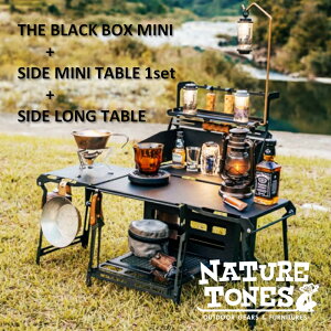 13-15͑Si+P5 lC`[g[Y(NATURE TONES) THE BLACK BOX MINI {+TCh~je[u2+Oe[uy3_Zbgz BBMI-B