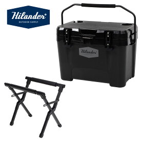 Hilander(ハイランダー) 【お得なセット】アルミクーラースタンド+ハイランドクーラーボックス25L 全2色