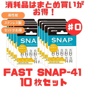 BKK(�r�[�P�[�P�[) (�����ȓZ�ߔ���10���Z�b�g)FAST SNAP(�����X�i�b�v)-41 #0