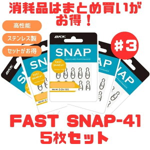 BKK(�r�[�P�[�P�[) (�����ȓZ�ߔ���5���Z�b�g)FAST SNAP(�����X�i�b�v)-41 #3