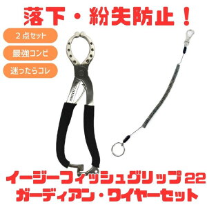 �y�X�[�p�[SALE�X���ő�52��OFF�z �X�~�X(SMITH LTD) (�����E�����h�~)�C�[�W�[�t�B�b�V���O���b�v22+�K�[�f�B�A���E���C���[�Z�b�g�y2�_�Z�b�g�z 15180200+150-1