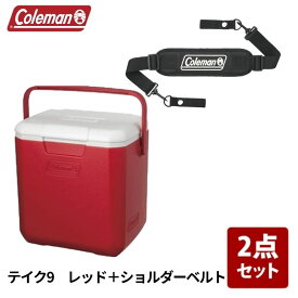 Coleman(コールマン) テイク9+ハードクーラー用ショルダーベルト【お得な2点セット】 レッド 2238171+2243927