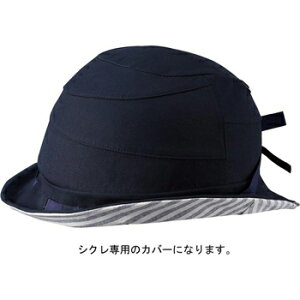 I[W[P[ Jug(OGK KABUTO) Ci HA-1 SICUREp Xq̂ 54-57cmp XgCvlCr[