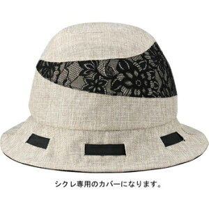 I[W[P[ Jug(OGK KABUTO) Ci HA-1 SICUREp Xq̂ 54-57cmp [Xx[W