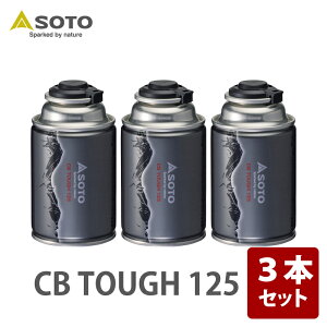 SOTO CB TOUGH 125×3�{�Z�b�g