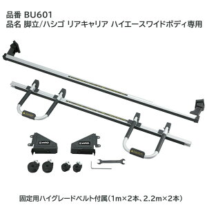 INNO(Cm[) r/nVS ALA nCG[XCh{fBp Vo[/ubN BU601