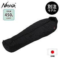 楽天市場】ナンガ センター（スポーツ・アウトドア）の通販