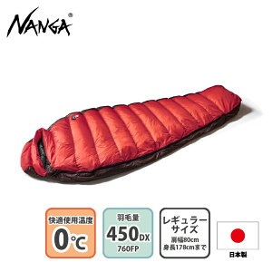 �i���K(NANGA) AURORA TEX light 450DX REGULAR RED N0001233