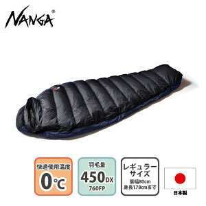 iK(NANGA) AURORA TEX light 450DX REGULAR BLK N0001237