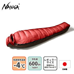 y12/1 ő2,000~OFFN[|&SiP2z iK(NANGA) AURORA TEX light 600DX REGULAR RED N0001239
