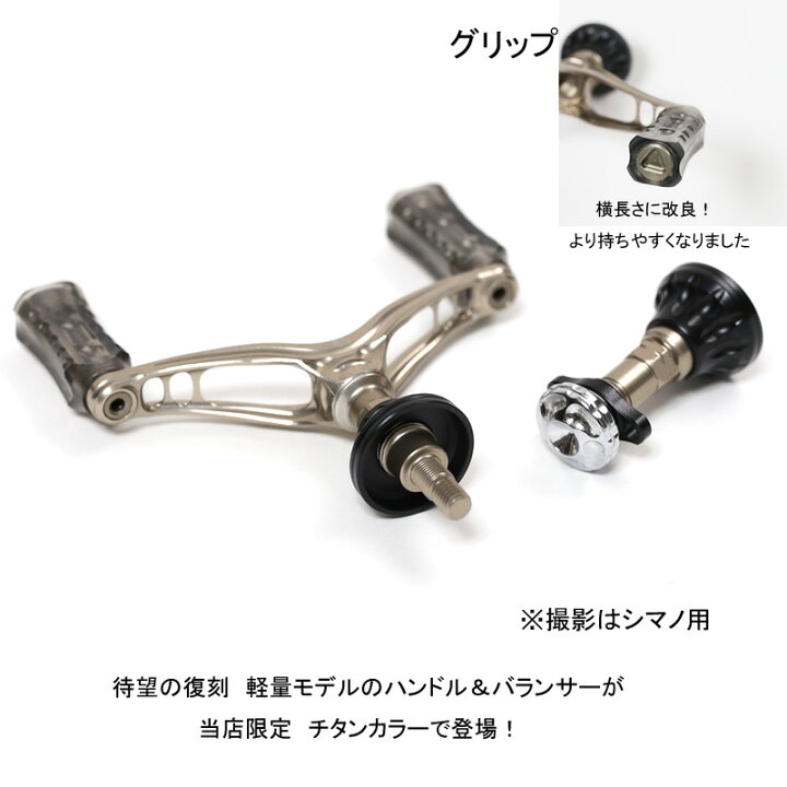 楽天市場】 34(サーティーフォー) 【シマノ用】ZEROGRAダブルハンドル 