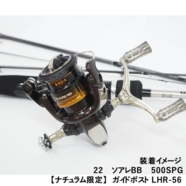 楽天市場】 34(サーティーフォー) 【シマノ用】ZEROGRAダブルハンドル 