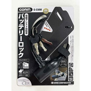 ܗ(GORIN) dAVXg]ԃobe[bN G230W-K 8×300mm ubN 25862014