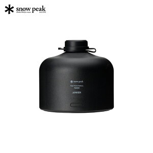 Xm[s[N(snow peak) MKp[obe[ 15000 ES-121