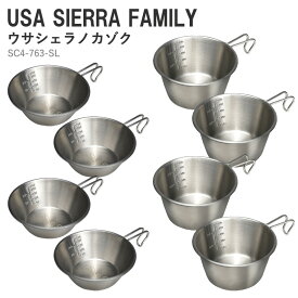 【クーポンあり！7/15まで】 DOD(ディーオーディー) USA SIERRA FAMILY ウサシェラノカゾク SC4-763-SL