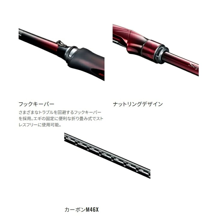 楽天市場】 シマノ(SHIMANO) 25 セフィアリミテッド S85ML+ 