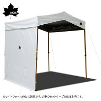 楽天市場】ロゴス qセットタープ サイドウォール 200の通販