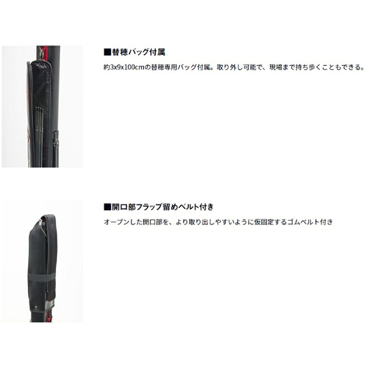 楽天市場】 ダイワ(Daiwa) スペシャル鮎ロッドケース(H) 165-2P 