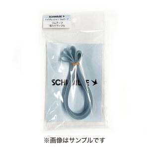 SCHWALBE(シュワルベ) 【正規品】ハイプレッシャーリムテープ 700C用 1本入り 18mm幅 ライトブルー SW-JNU701805