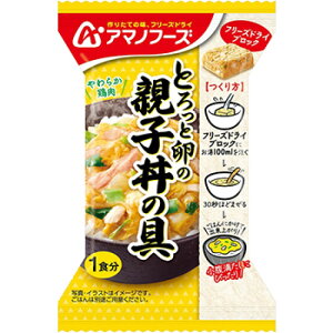�A�}�m�t�[�Y(AMANO FOODS) �Ƃ���Ɨ��̐e�q���̋� DF-1803