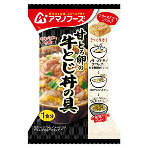 �A�}�m�t�[�Y(AMANO FOODS) �ÂƂ뗑�̋��Ƃ����̋� DF-1843