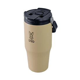 DOD(ディーオーディー) トッテモ・ウサーモ 700ml タン MG1-159-TN