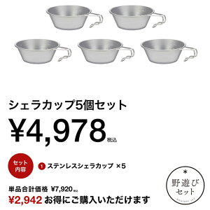 Xm[s[N(snow peak) yVуZbg 2025 (H)zVFJbv5Zbg FK-397