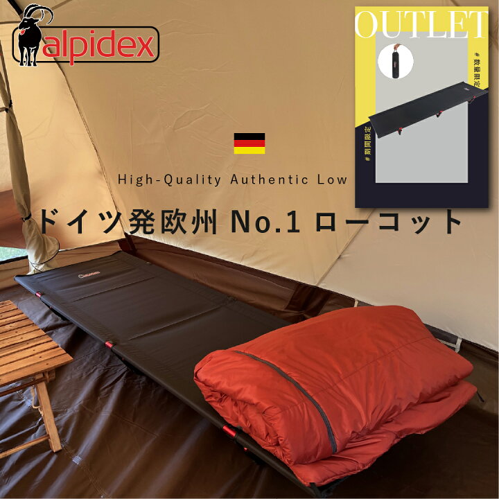 ALPIDEX (アルピデックス) 世界最軽量クラス2.1KgローコットAmazon.co 