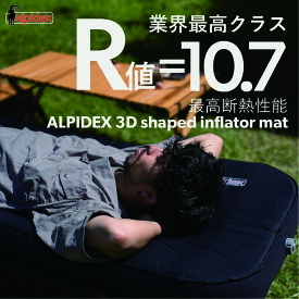 圧倒的高評価★5.0 ALPIDEX インフレーターマット キャンプ エアー マット ベッド アウトドア 10cm R値 10.7 エアバッグ シーツ付 インフレータブルマット