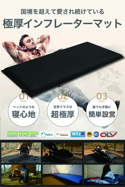 楽天市場】【 ドイツ発 × 欧州 × インフレーターマット】 ALPIDEX 世界 