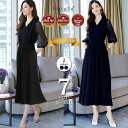 【公式】高評価★4.46【シースルー袖ワンピース版】【7年連続 1位受賞商品】【土日】サイズ展開S-4XL 着るだけで美し…