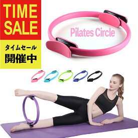 ＼お買い物マラソン★クーポン10%OFF／高評価★4.33 ピラティス リング ヨガ サークル リング フィットネス トレーニング 自宅 ダイエット 軽量 サークル 器具 姿勢 矯正 美姿勢 サポート 筋トレ マシン ストレッチ マッサージ ストレス 解消 バストアップ ウェーブ