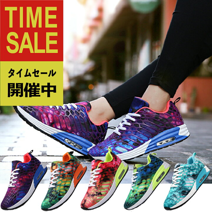 楽天市場 お買い物マラソンポイント2倍 送料無料 トレーニングシューズ ランニングシューズ メンズ レディース スニーカー 運動靴 ランニング シューズ ウォーキング ウォーキングシューズ 紐 おしゃれ 靴 靴紐 カジュアル 通学 通勤 軽い 軽量 スポーツシューズ