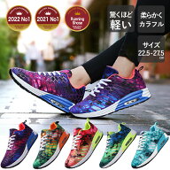 高評価★4.45【土日も発送】 トレーニングシューズ ランニングシューズ メンズ レディース スニーカー 運…