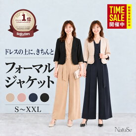 ＼マラソン★クーポン5%OFF／高評価★4.5《ジャケット フォーマル レディース》 入学式 入園式 卒業式 卒園式 結婚式 ママコーデ ノーカラー カラーレス 通勤 オフィス トップス セレモニー スーツ ショート丈 で 脚長効果 シンプル お呼ばれ