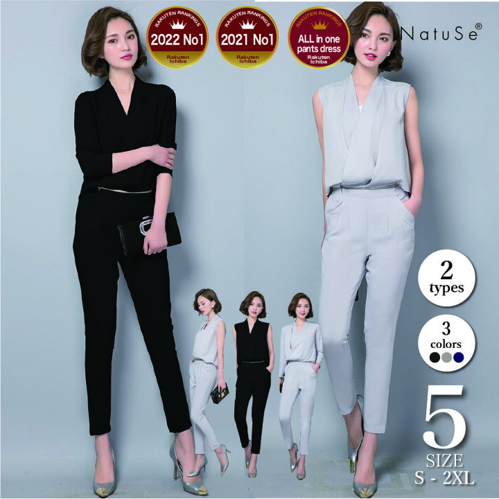 楽天市場】高評価☆4.23【楽天ランキング8冠受賞】パンツドレス 結婚式 