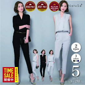 ＼マラソン★クーポン5%OFF／高評価★4.23【楽天ランキング8冠受賞】パンツドレス 結婚式 ドレス セットアップ オールインワン パンツスーツ アンサンブル オーバーオール お呼ばれ 服 Vネック 体型カバー フォーマル 大きいサイズ パーティー