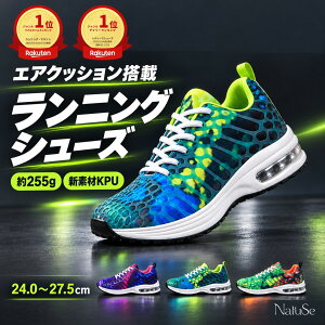 高評価★4.45【土日も発送】 トレーニングシューズ ランニングシューズ メンズ レディース スニーカー 運動靴 ランニ