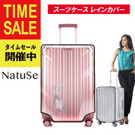 ＼楽天SS P2倍／高評価★4.42【土日も発送】 スーツケース レイン カバー キャリーバッグ 防水 傷 汚れ …