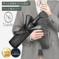 傘カバー ハーフカバー 超吸水 マイクロファイバー 傘 カバー 折りたたみ傘 ケース 吸水 傘ケース 折り畳…