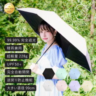 圧倒的高評価★4.47【現役美容医師監修】大きい レディース 雨傘 折りたたみ傘 晴雨兼用傘 自動開閉 さら…