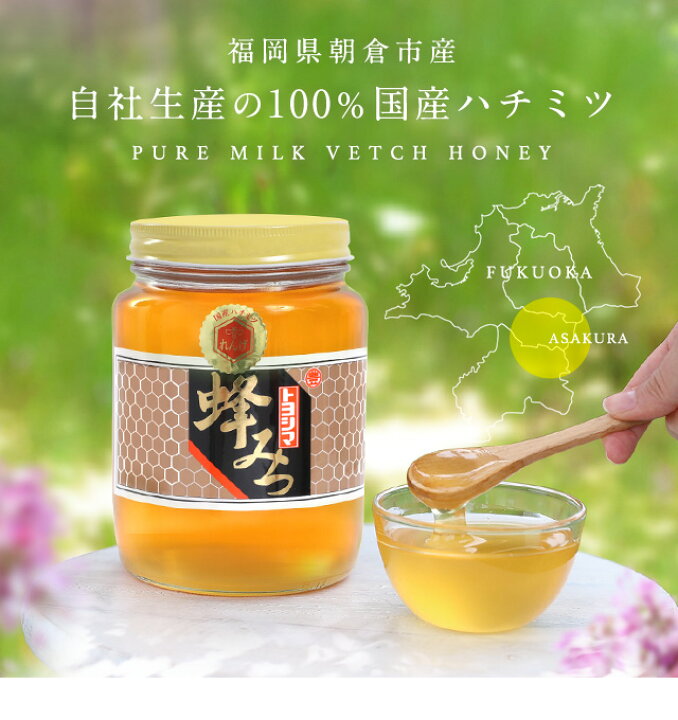 楽天市場】新物07年度産入荷 レンゲハチミツ 1kg 瓶入り はちみつ 