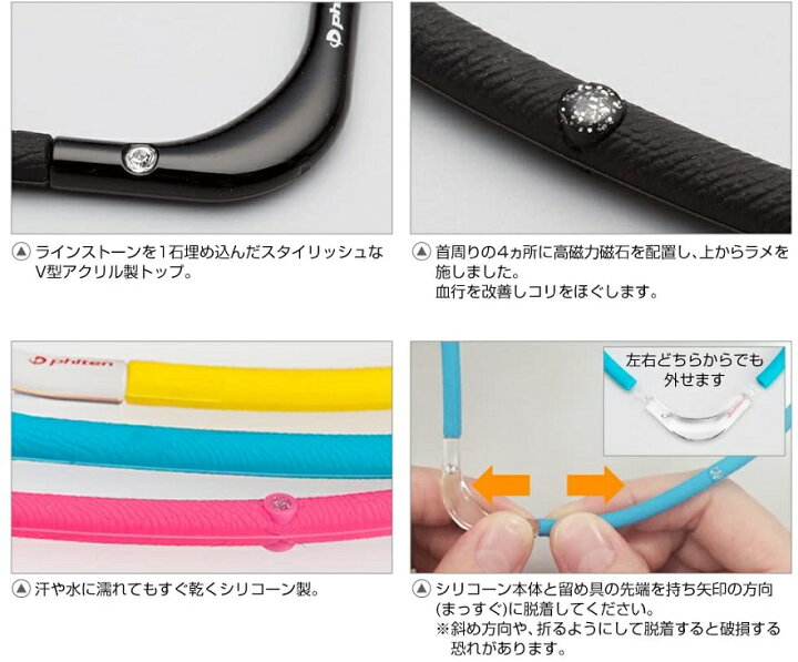 最安値に挑戦 ファイテン Rakuwa磁気チタンネックレスs Ii ホワイト クリア 55cm 0215tg Riosmauricio Com