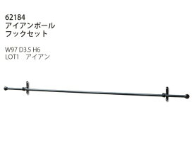 楽天市場 アイアンポールの通販