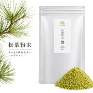 ≪美味しい≫ 松葉茶 国産 無農薬 粉末 保存料無添加 赤松 石垣島産【極】20g【然】40g 1個～10個 松葉茶…
