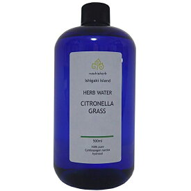 nauhiaherb シトロネラグラス蒸留水 500ml 石垣島産 天然100%無添加