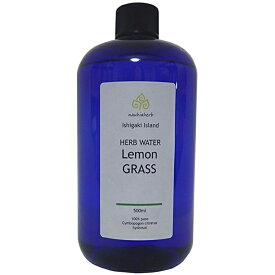 nauhiaherb レモングラス蒸留水 500ml 石垣島産 天然100%無添加 レモングラスハーブウォーター
